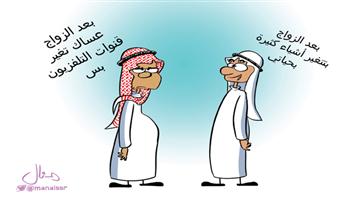 al-jazirah cartoon