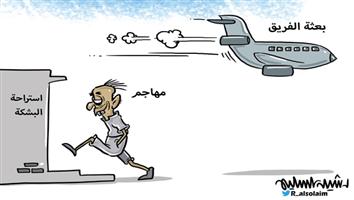 al-jazirah cartoon