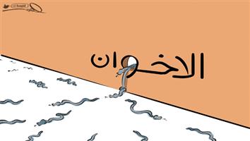 al-jazirah cartoon