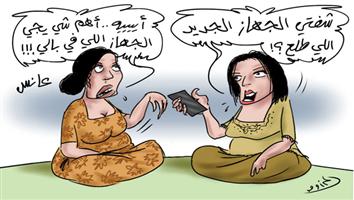 al-jazirah cartoon