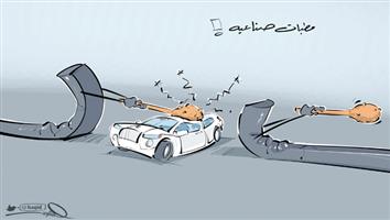 al-jazirah cartoon