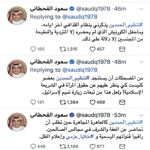 قال إن قطر أضاعت أموالها بالإرهاب رغم استطاعتها أن تبني بيوتاً من الذهب والألماس لشعبها 