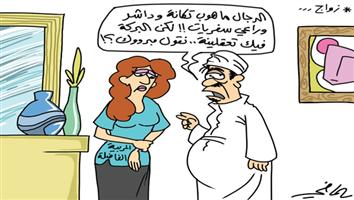 al-jazirah cartoon