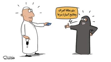 al-jazirah cartoon