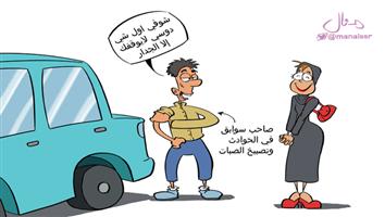 al-jazirah cartoon