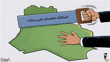 al-jazirah cartoon