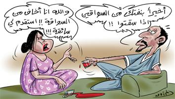 al-jazirah cartoon