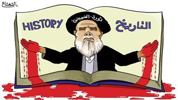 al-jazirah cartoon