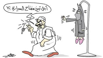 al-jazirah cartoon