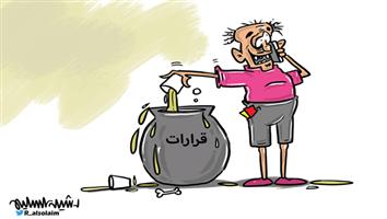 al-jazirah cartoon