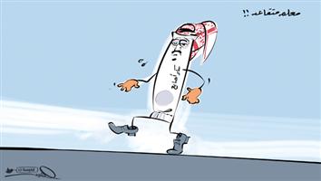 al-jazirah cartoon