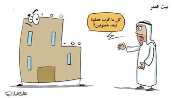 al-jazirah cartoon