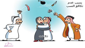 al-jazirah cartoon