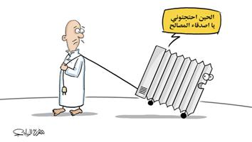 al-jazirah cartoon