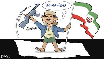 al-jazirah cartoon