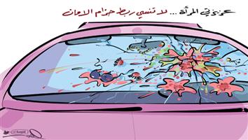 al-jazirah cartoon