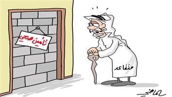 al-jazirah cartoon