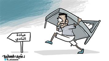 al-jazirah cartoon