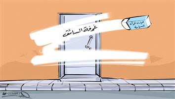 al-jazirah cartoon