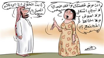 al-jazirah cartoon