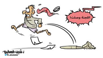 al-jazirah cartoon