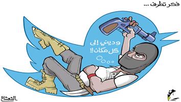 al-jazirah cartoon