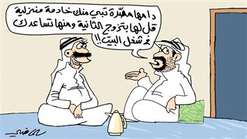 al-jazirah cartoon