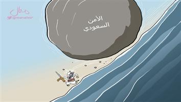 al-jazirah cartoon