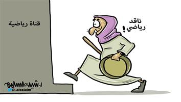 al-jazirah cartoon