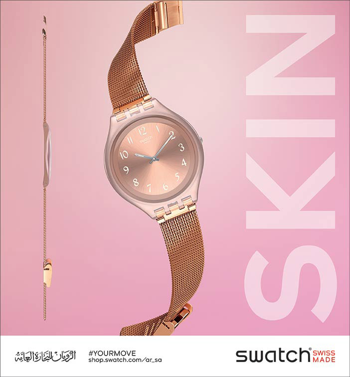 الزومان للتجارة العامة ساعات SWATCH 