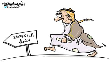 al-jazirah cartoon