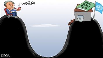 al-jazirah cartoon