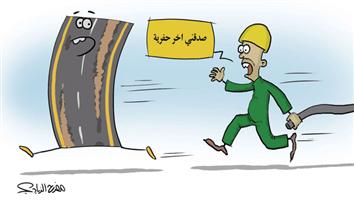 al-jazirah cartoon