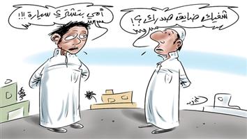 al-jazirah cartoon