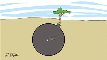 al-jazirah cartoon