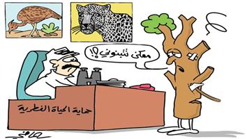 al-jazirah cartoon