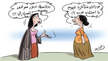 al-jazirah cartoon