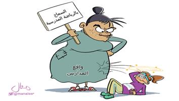 al-jazirah cartoon