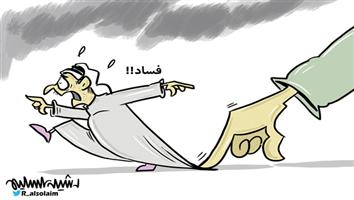 al-jazirah cartoon