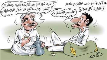 al-jazirah cartoon