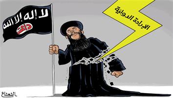 al-jazirah cartoon