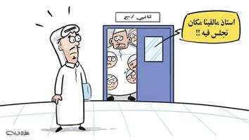 al-jazirah cartoon