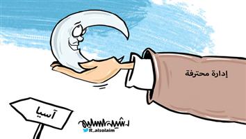 al-jazirah cartoon