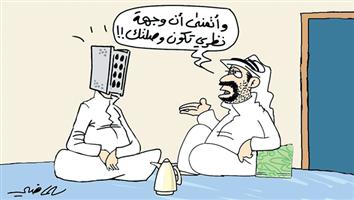 al-jazirah cartoon