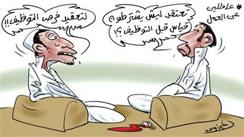 al-jazirah cartoon