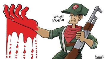 al-jazirah cartoon