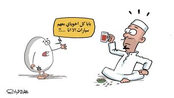 al-jazirah cartoon