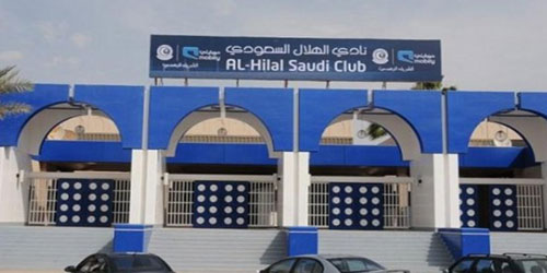 الهلال يقترب من التوقيع مع بنك محلي 