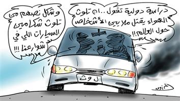 al-jazirah cartoon