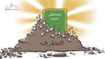 al-jazirah cartoon